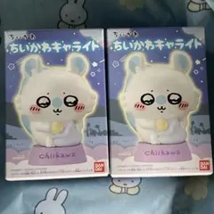 ちいかわ　キャライト　モモンガ　採取　２個セット