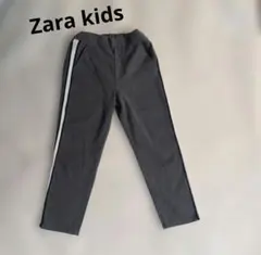 ZARA kids/ザラキッズ　グレーパンツ　サイズ9　134