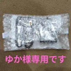 ゆか様専用