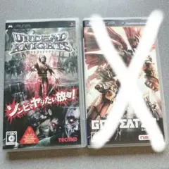 アンデッドナイツ