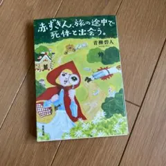 Item thumbnail for item 32cdc6e0-ed8b-4c40-a2d7-0d059fb6a2c1