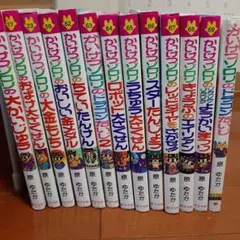 Item thumbnail for item fff24774-8044-4b4b-b84c-89d777d30d5d