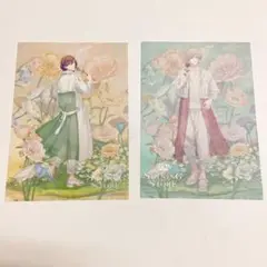 寿嶺二　黒崎蘭丸　特典2枚セット