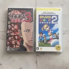 みんなのGOLF 2 喧嘩番長3 (PSP)