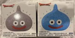 ドラゴンクエスト　キラキラルームライト　スライム&メタルスライム
