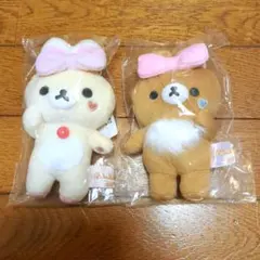 30 リラックマ 2009 キャラバン限定 ちっちゃなぬいぐるみセット
