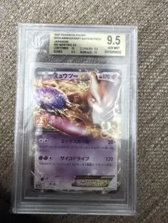 金ラベル ポケモンカード ミュウツー BGS9.5＝PSA10 - メルカリ