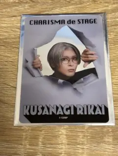 カリスマ　de ステージ　DVD 美品 CHARISMA GARAGE OFFICIAL GOODS STORE|『カリスマ de ステージ