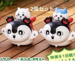 ちいかわ、ハチワレ2個セット【入場特典、第三段】