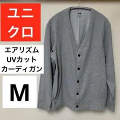 【値下げ】UNIQLO ユニクロ エアリズムUVカットカーディガン M グレー