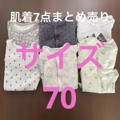 女子　肌着7点まとめ売り（ほぼ長袖）