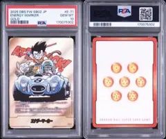 エナジーマーカー E-79 GOLD psa10 金 - メルカリ