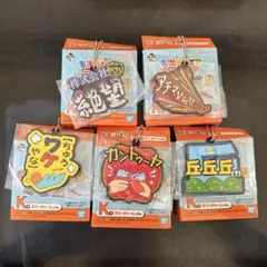 一番くじ　東海オンエア　K賞　5点セット