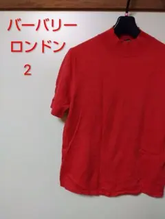 バーバリーロンドン　レッド半袖ニットsize2のサムネイル