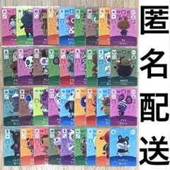 どうぶつの森　amiiboカード　まとめ売り　タコリーナ・アポロなど　36点