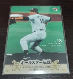 2026年最新】伊良部秀輝の人気アイテム - メルカリ