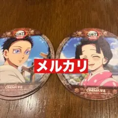 鬼滅の刃　シネマ限定　徳島　コースター　狛治　恋雪