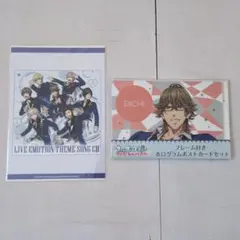 うたプリ　HE★VENS　ブロマイド　ポストカード