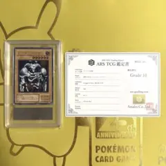 2025年最新】デーモンの召喚 レリーフ ars10の人気アイテム