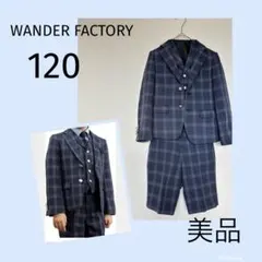 2026年最新】WF BY WANDER FACTORY 季節感：夏 子供用スーツ・ブレザー