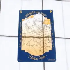 TOGABITO 咎人 8th 特典 クリアカード 伏見ガク