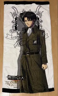 進撃の巨人 リヴァイ タオル • サイズ：約60×120cm
