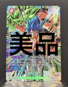 2026年最新】ドラゴンボール フュージョンワールド ゴジータの人気