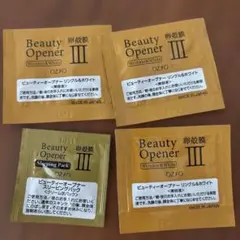 オージオ ビューティーオープナー サンプルセットのサムネイル