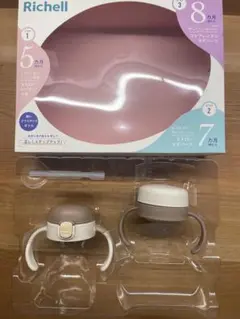 リッチェル　トライステップアップマグセット　パーツ販売