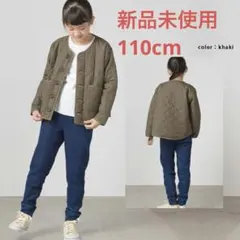新品未使用　OMNES キッズ カーキ色 キルティングジャケット 110