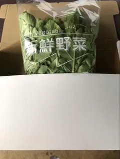 大根の葉　300gのサムネイル