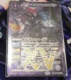 2025年最新】魔界七将デストロードの人気アイテム - メルカリ