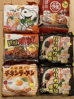 2025年最新】チャルメラの人気アイテム - メルカリ