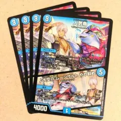 人気魚/♪大空の ムーンサルト やや斜め(イブラヒム)　4枚