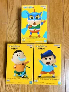 クレヨンしんちゃん　フィギュア　3個