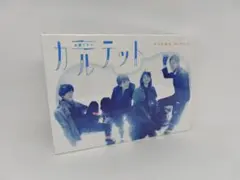 ドラマ　カルテット　DVD BOX カルテット DVD-BOX 中古DVD・ブルーレイ | ブックオフ公式