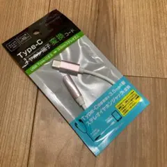 USB Type-C to 3.5mm Adapter C-10A