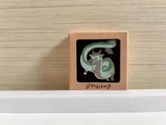 ジブリパーク限定　ピンズ　大倉庫