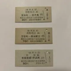 2026年最新】鉄道廃品の人気アイテム - メルカリ