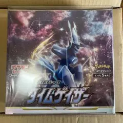 2026年最新】タイムゲイザー未開封BOXの人気アイテム - メルカリ