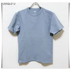 2024年製 UNIQLO U クルーネック コットンTシャツ M ブルーグレー