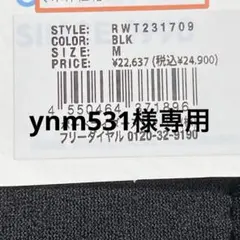 【新品未使用】ROXY ウェットスーツ レディース Mサイズ 楽天市場】【サマーSALE 50%オフ】 ROXY ロキシー ウェット