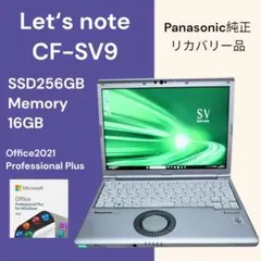 2025年最新】cf-sv9 16gbの人気アイテム - メルカリ