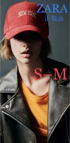 ZARA テキストキャップ　新品未使用タグ付き