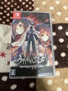 うたわれるもの 二人の白皇　Switch版