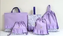 ゆん様☆専用93.入園入学セット女の子　パープル ベリーガーデン