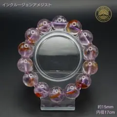 極上 アメジストスーパーセブン K931 - メルカリ