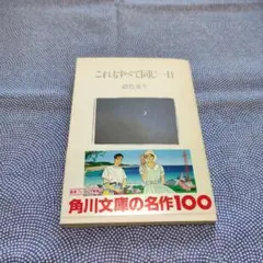 Item thumbnail for item cf2cfdaa-76fe-48b6-b414-34114e9edf89