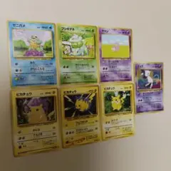 旧裏ポケモン 221枚まとめ 第一弾〜金銀Neoまで フシギダネヒトカゲ