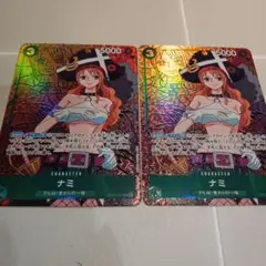 ワンピースカード　ナミ　SR パラレル 2枚まとめ売り　ウタデッキパーツ